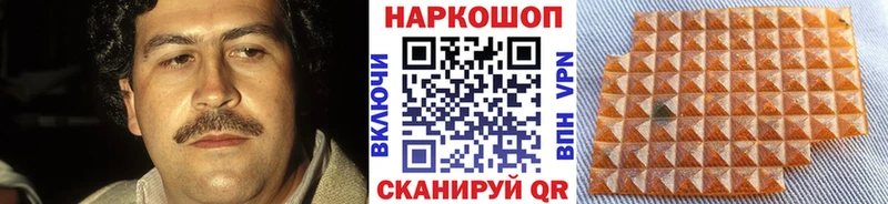 Сколько стоит Минеральные Воды Псилоцибиновые грибы  АМФЕТАМИН  ссылка на мегу tor  Каннабис  Мефедрон 