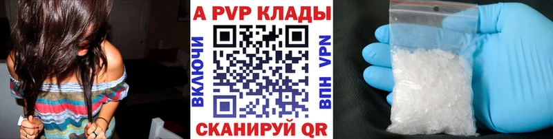 omg сайт  Минеральные Воды  APVP СК КРИС  наркотики 