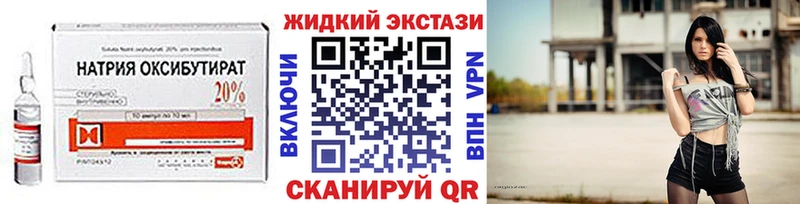 БУТИРАТ бутик  Минеральные Воды 
