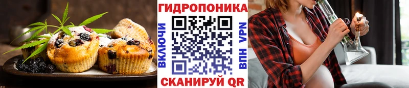 где купить наркотик  Минеральные Воды  Еда ТГК конопля 