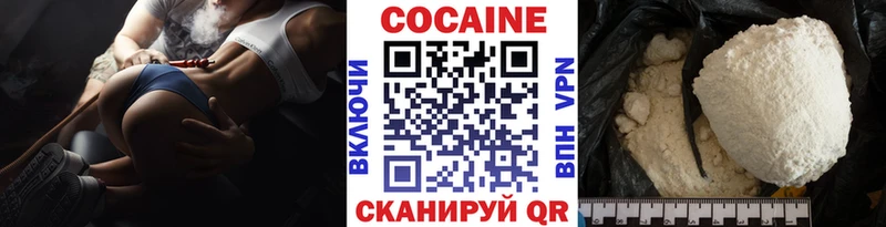 COCAIN Columbia Минеральные Воды