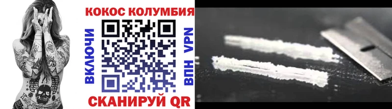 КОКАИН Fish Scale  OMG ссылки  Минеральные Воды 