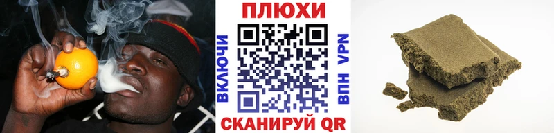 Гашиш hashish Минеральные Воды