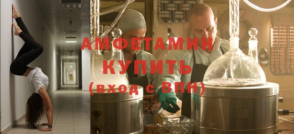 ALPHA-PVP Беломорск
