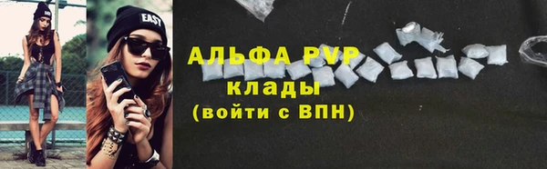 не бодяженный Белокуриха