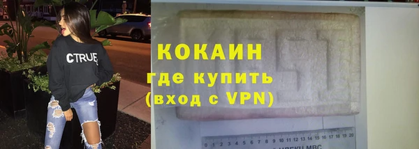 ALPHA-PVP Беломорск