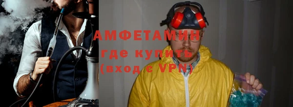 ALPHA-PVP Беломорск