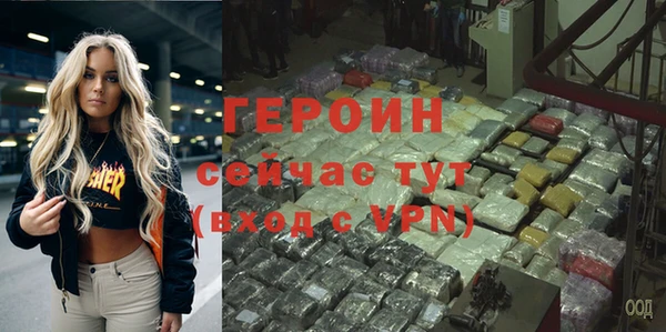 не бодяженный Белокуриха
