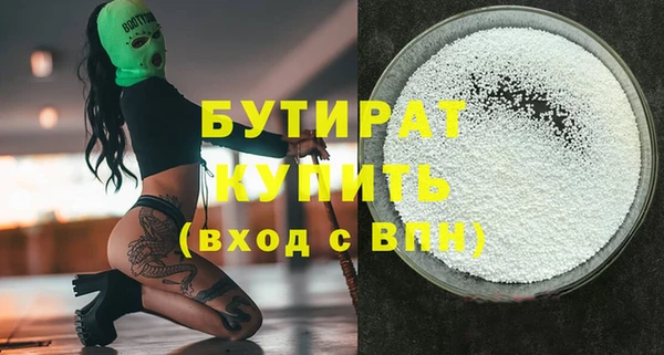 не бодяженный Белокуриха
