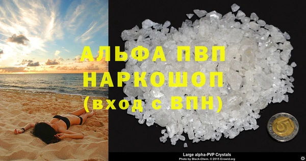не бодяженный Белокуриха