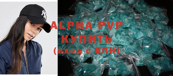 ALPHA-PVP Беломорск