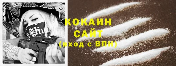 не бодяженный Белокуриха