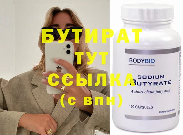 не бодяженный Белокуриха