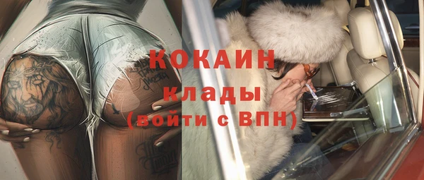 не бодяженный Белокуриха