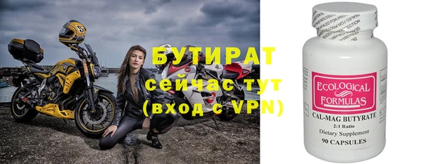 ALPHA-PVP Беломорск