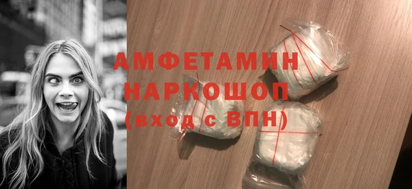 ALPHA-PVP Беломорск