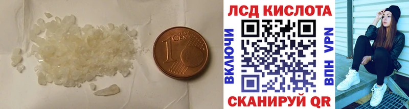 магазин продажи наркотиков  OMG зеркало  LSD-25 экстази кислота  Минеральные Воды 