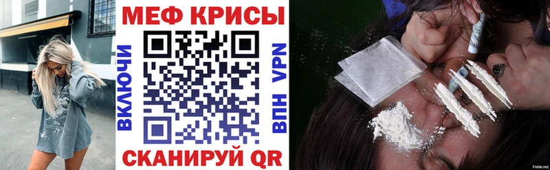 OMG зеркало цены Минеральные Воды Меф кристаллы