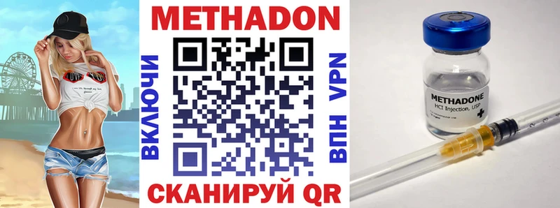 наркота  Минеральные Воды  Метадон мёд 