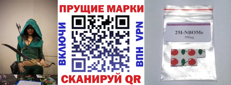 Марки N-bome 1,8мг  блэк спрут онион  Минеральные Воды 