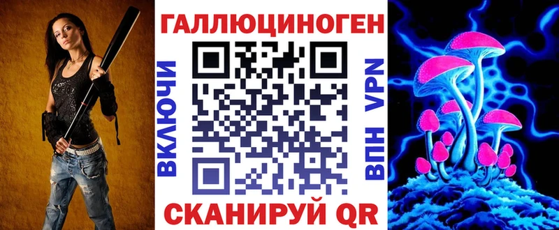Галлюциногенные грибы ЛСД  Минеральные Воды 