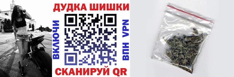 Конопля марихуана  Минеральные Воды 